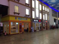 -成都星期8小镇(江宁南路店)