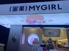 门面-印茶手作黑糖珍珠奶茶(湖墅南路旗舰店)
