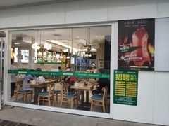 门面-紫光园·烤鸭(沙河物美店)