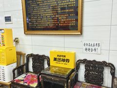 -志亮灌汤蒸饺·清真(庙后街店)