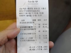 账单-和平馆·地道港澳茶餐厅(西门口店)