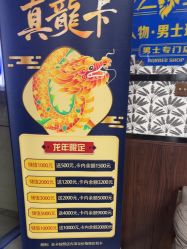 -大人物·男士理发馆