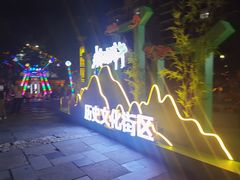 -大小河街