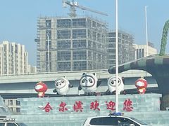 -安发瞧麻辣烫(总店)