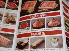 -新辣道鱼火锅(上地华联店)