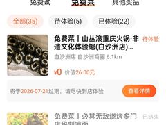 -新佳丽时尚广场