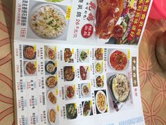菜单-吉莲利苑海鲜酒家(珠海拱北28年老字号店)