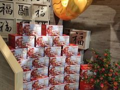 零售区-洪福龙虾