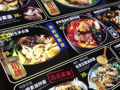 -和府捞面(方庄店)