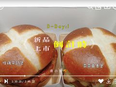 -麦当劳(广州南站店)