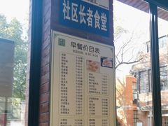 -66梧桐院·天平邻里汇(乌鲁木齐南路店)