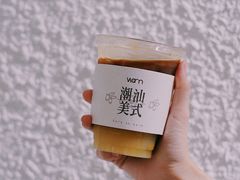 -Cafe on warm(丹霞店)