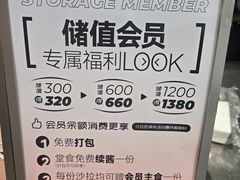 -SaladJohn沙拉匠(凯德1818店)