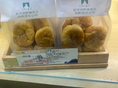 -哈尔滨秋林食品有限责任公司(秋林公司店)
