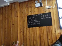 -十里香粉馆(虹桥中路店)