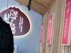-锡笼记·无锡小笼(人民路店)