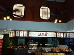 -汪玉霞(汉口里店)
