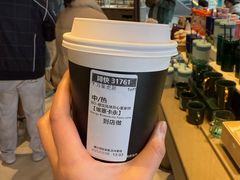 -星巴克臻选(成都太古里店)