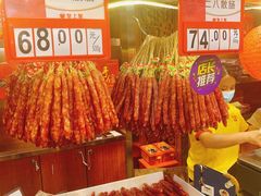 -皇上皇腊味店(下九路店)