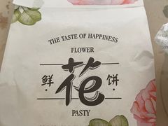 -野上麦田(中贸广场店)