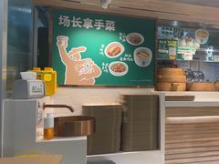 -老乡鸡(融科天地店)