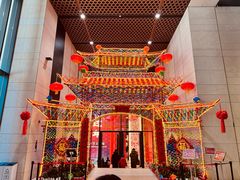 -北京工艺美术博物馆