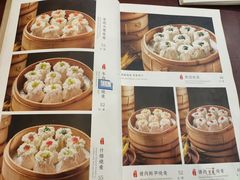 -都一处烧麦馆(前门店)