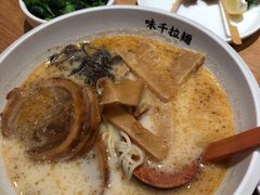 -味千拉面(和平大道奥山世纪城店)