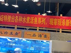 -呷湘厨·鱼汤捞饭·剁椒鱼头·辣椒炒肉(国家会展中心店)