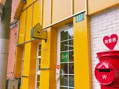 -W CAFE(甜爱路店)