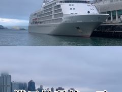 -海港城