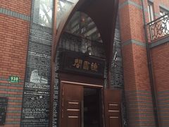 -钟书阁(松江泰晤士小镇店)