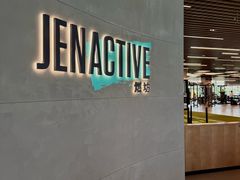 -燃坊JEN ACTIVE游泳健身中心·深圳前海JEN酒店