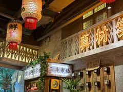 -旧街市鲜货老火锅(大光路店)