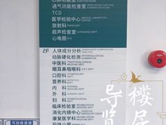 -上海市保健医疗中心