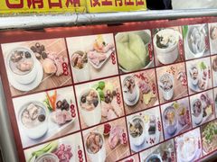 -广达眼镜炖罐(广达店)