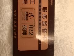 -华夏良子·足道SPA艾灸(金皇大厦店)
