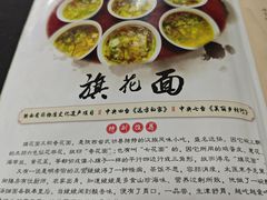 -普集烧鸡(新店)