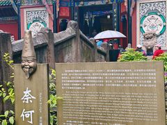 -丰都鬼城名山景区