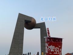 -南澳岛打卡果汁冰公司