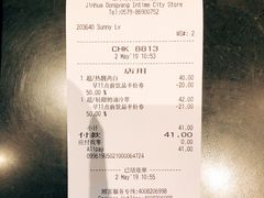 账单-星巴克(金华东阳银泰城店)