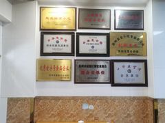 -万福兴(东中市店)