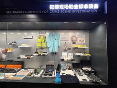 -李昌钰刑侦科学博物馆