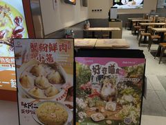 -小杨生煎(浦江欢乐颂店)