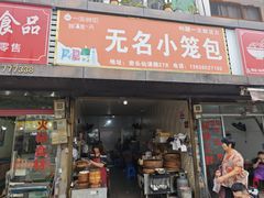 -楠溪江风景名胜区