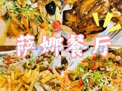 -阿拉伯萨娜餐厅(石马社区店)