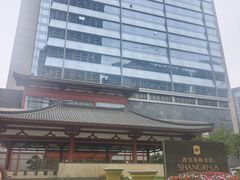 -怡咖啡·自助餐·西安香格里拉