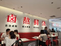 -潮人潮品隆江猪脚饭(城壹汇·流花店)