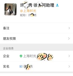 -上海时光整形外科医院