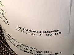 -星巴克臻选(郑州国贸360广场店)